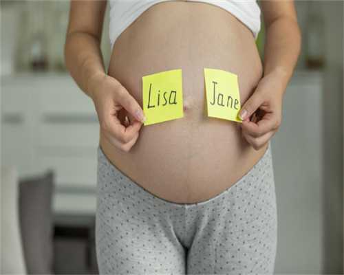(a)代孕要多少钱,2022滨州试管婴儿医院排名，附试