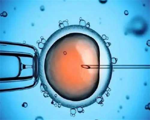 (a)试管代孕中心,福州供卵第三代试管婴儿100%包生